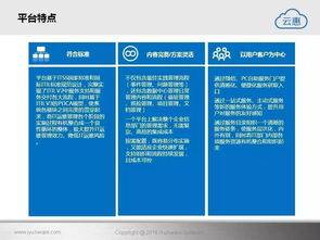 云惠ITSM 2.0 賦能企業(yè)智能IT運(yùn)營的基礎(chǔ)軟件服務(wù)解決方案