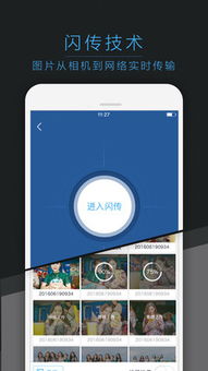 喔圖云攝影基礎(chǔ)軟件服務(wù) 賦能攝影工作流，打造智能化影像解決方案